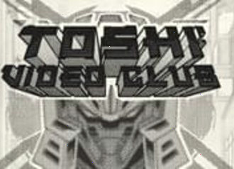 Toshi Video Club автомат от Hacksaw